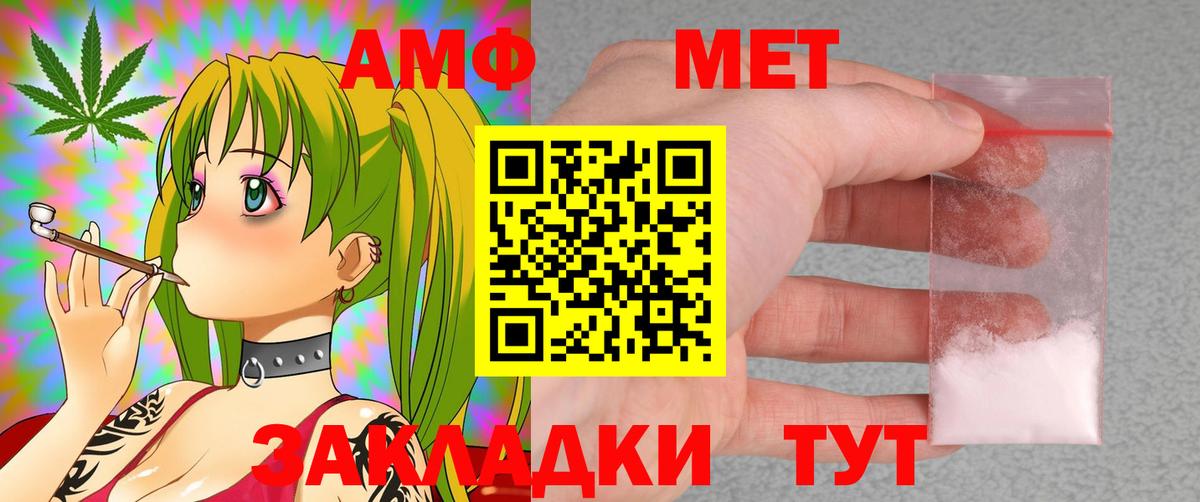 A PVP Майский