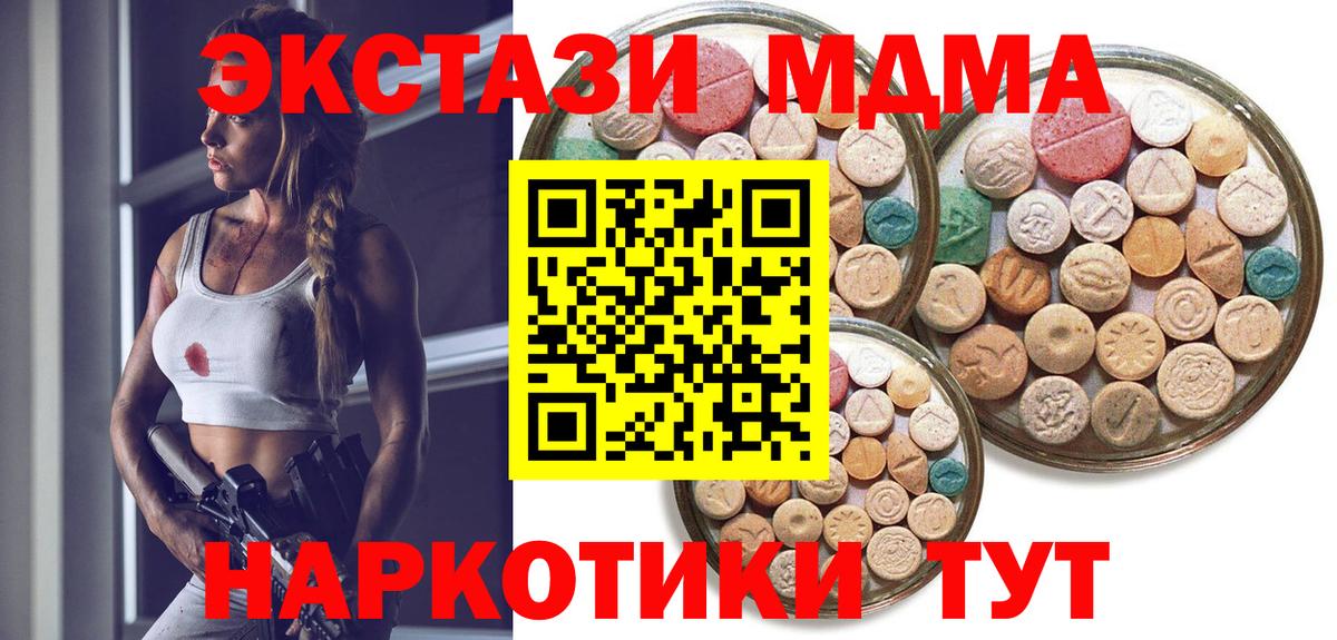 Майский  Экстази Punisher  Вход с VPN 