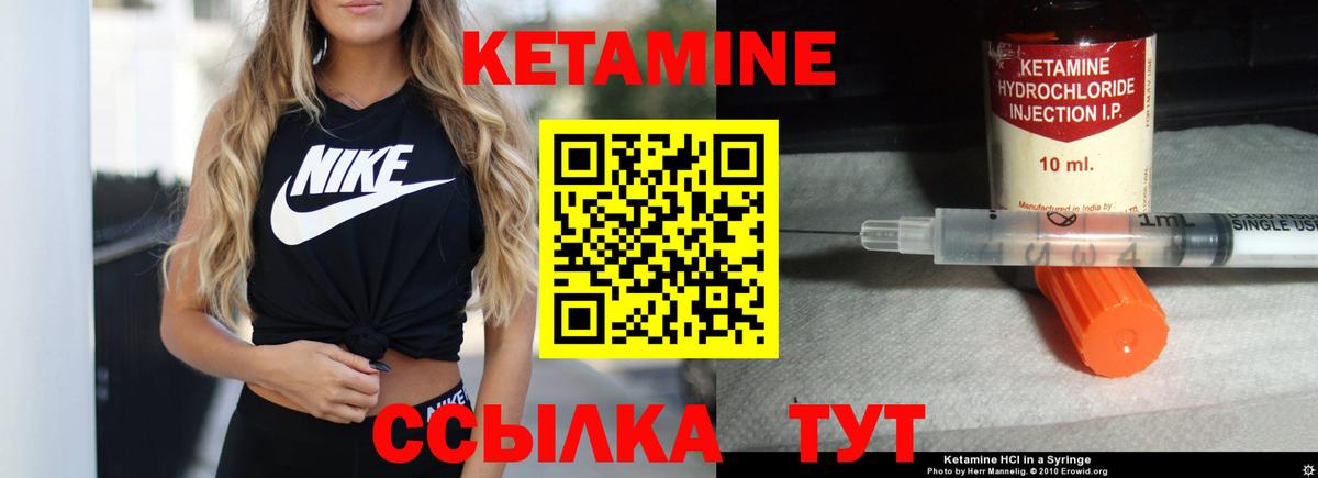 Купить наркотики  КЕТАМИН  Майский  ГАШИШ  Cocaine  Меф   NBOMe  Каннабис  Вход с VPN  Меф 