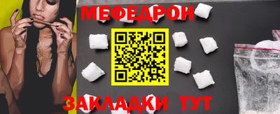 таблы Канаш