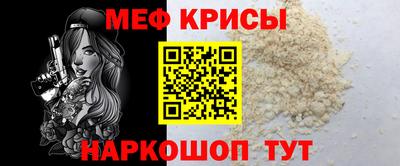 а пвп мука Кандалакша