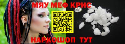 а пвп мука Кандалакша