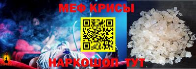таблы Канаш