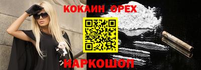 альфа пвп VHQ Камышлов
