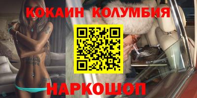альфа пвп VHQ Камышлов