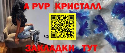 таблы Канаш
