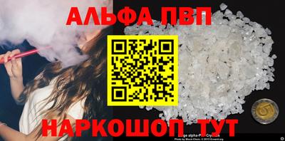 таблы Канаш