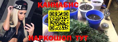 таблы Канаш