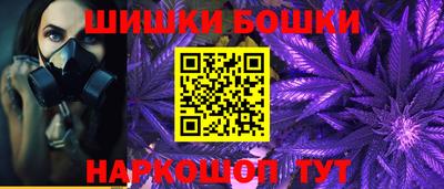 таблы Канаш