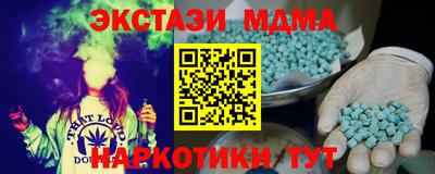 альфа пвп VHQ Камышлов