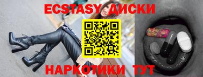 таблы Канаш