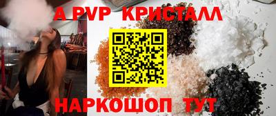 а пвп мука Кандалакша