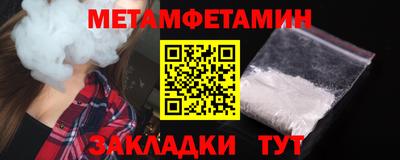 альфа пвп VHQ Камышлов