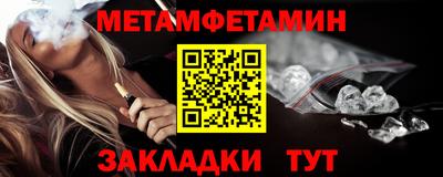 а пвп мука Кандалакша