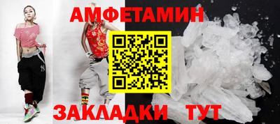 альфа пвп VHQ Камышлов