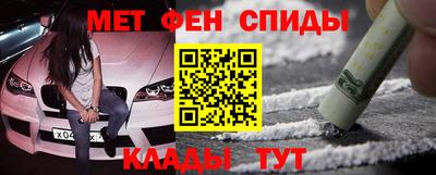 альфа пвп VHQ Камышлов