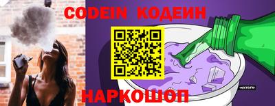 альфа пвп VHQ Камышлов