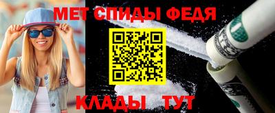 таблы Канаш
