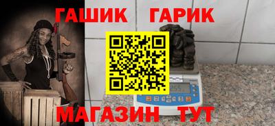 таблы Канаш
