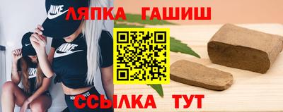 альфа пвп VHQ Камышлов