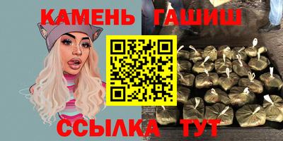 таблы Канаш