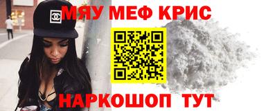 альфа пвп VHQ Камышлов