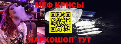 а пвп мука Кандалакша
