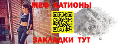 альфа пвп VHQ Камышлов