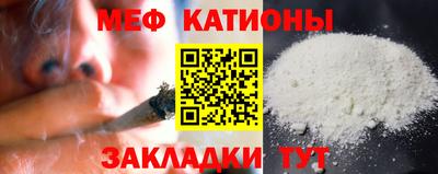 а пвп мука Кандалакша