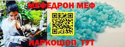 таблы Канаш
