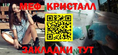 таблы Канаш