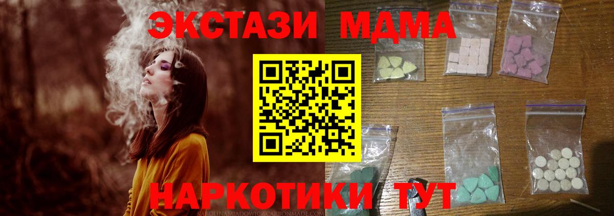 MDMA VHQ Майский