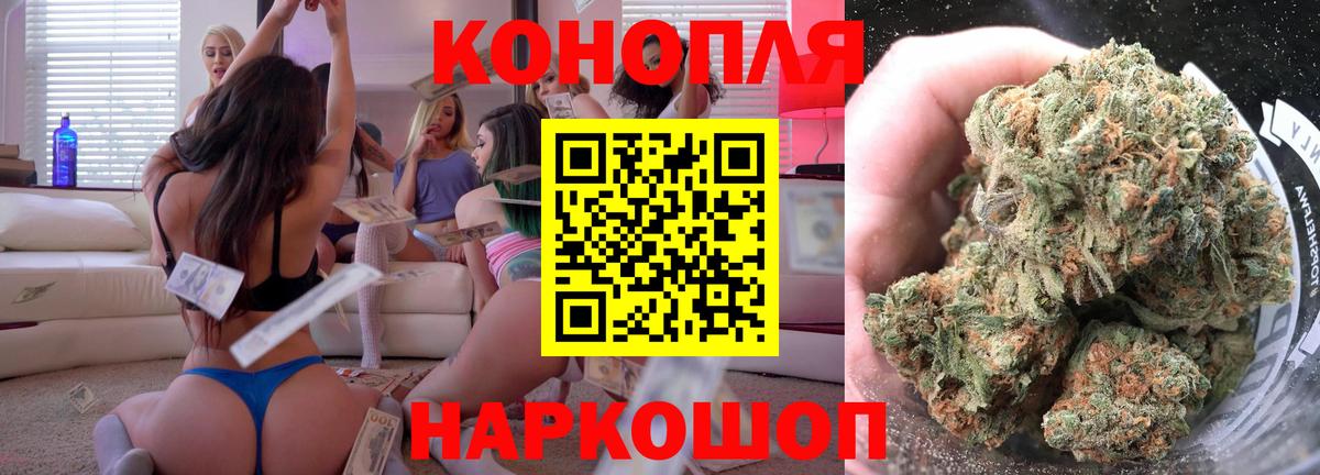Марихуана сатива  Шишки марихуана Bruce Banner  Майский  Вход с VPN  Шишки марихуана сатива 