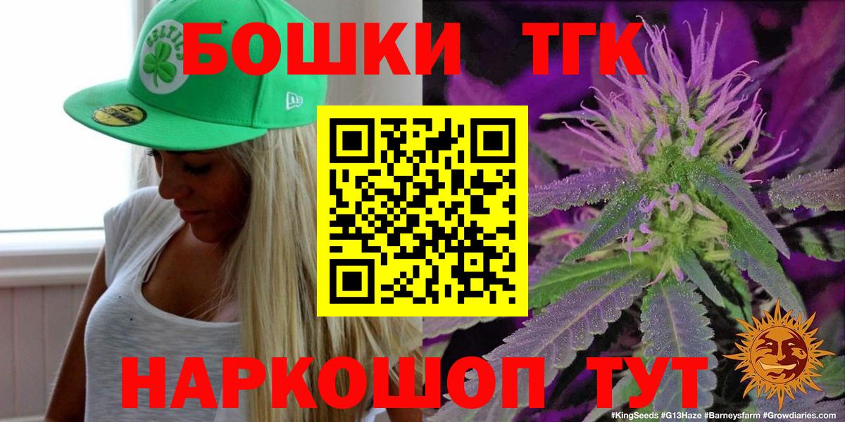 Канабис план Майский